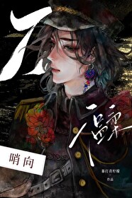状元出炉