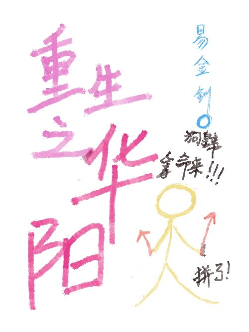 公主难宠全文阅读