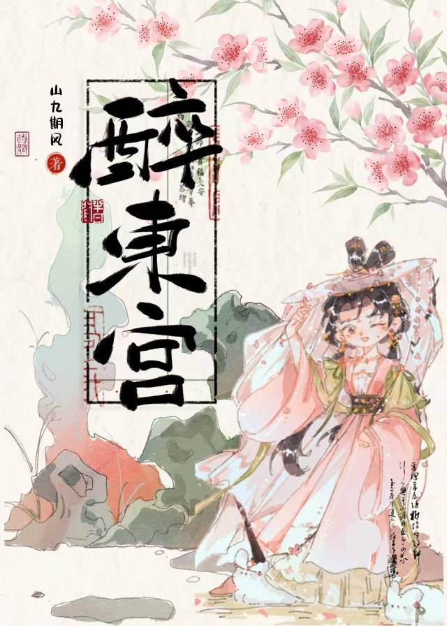 殿下总以为我看不见笔趣阁
