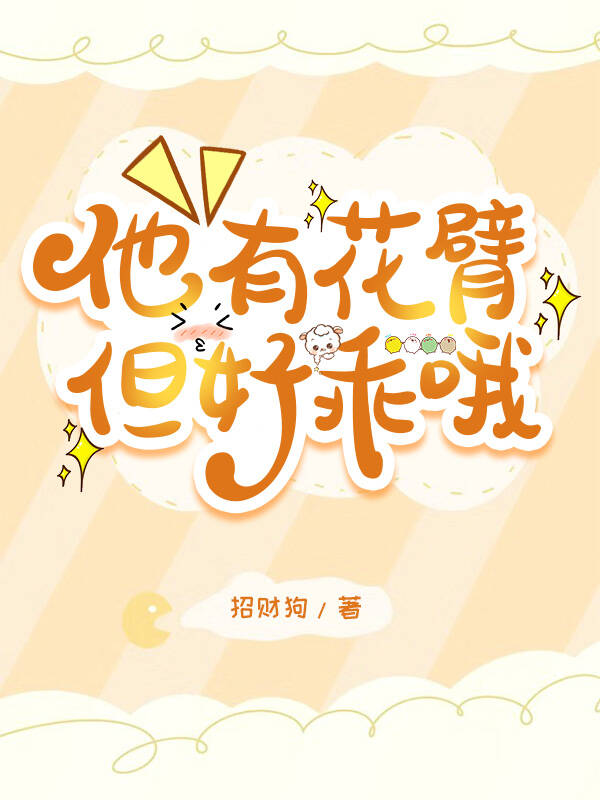 有花臂的女孩