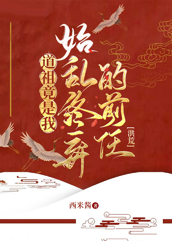 道祖是什么意思