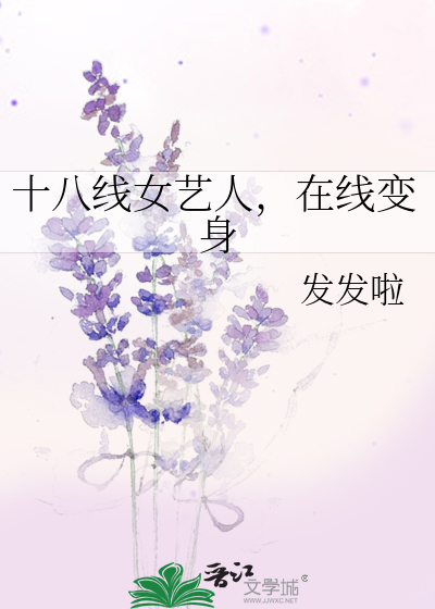 才华横溢的国际巨星