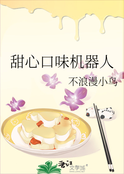 甜心贩售机质量怎么样