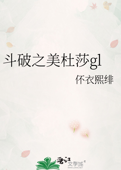 等待一个人归来的文言文