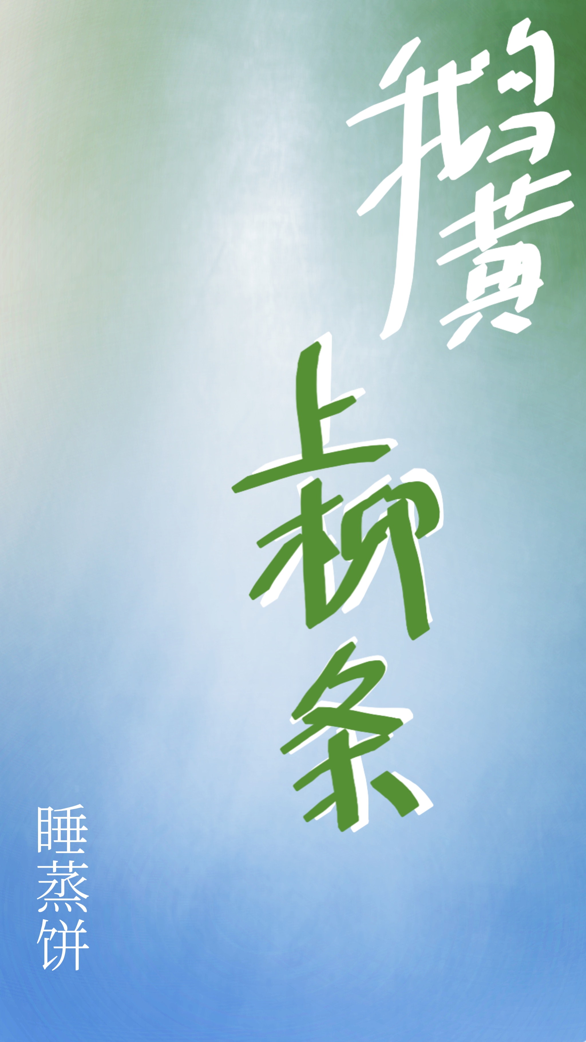 怀孕时候可以喝中药吗