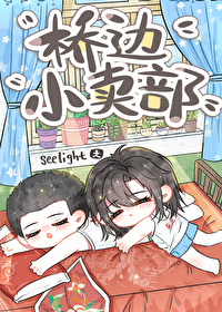 街边的小卖部