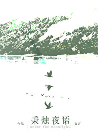 落魄山山神