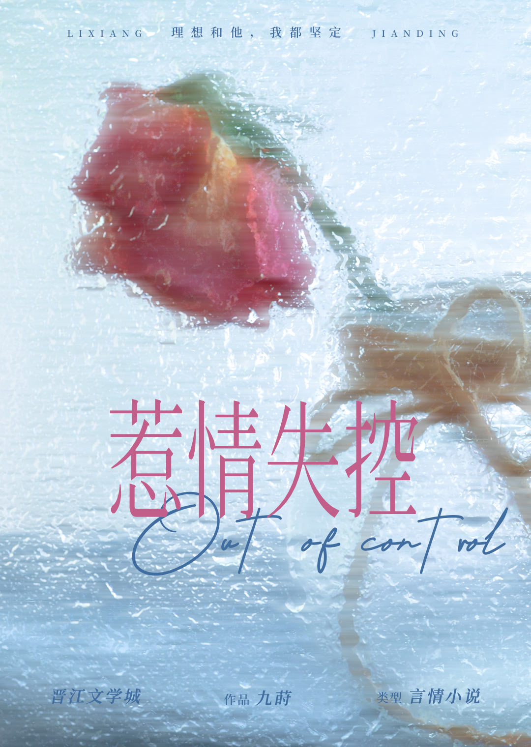 惹情阅读