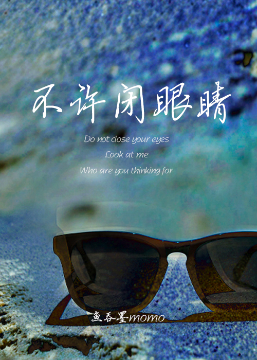 一闭眼就眩晕