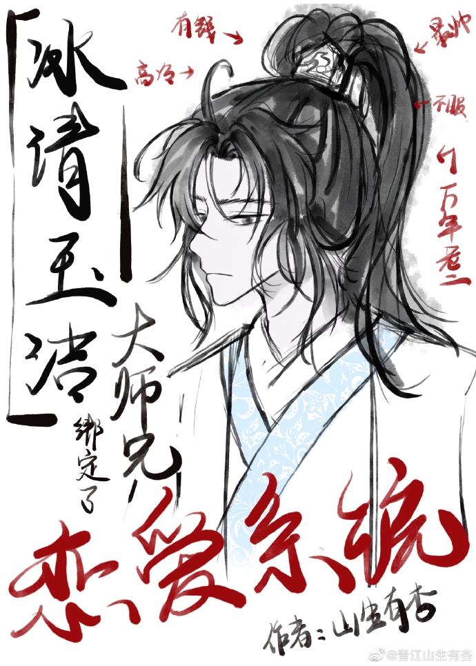 冰清玉洁什么意思啊?