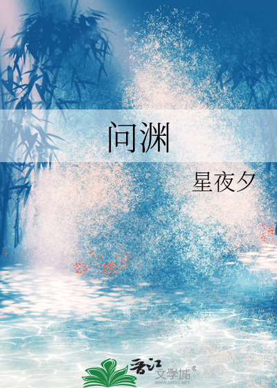 文渊阁