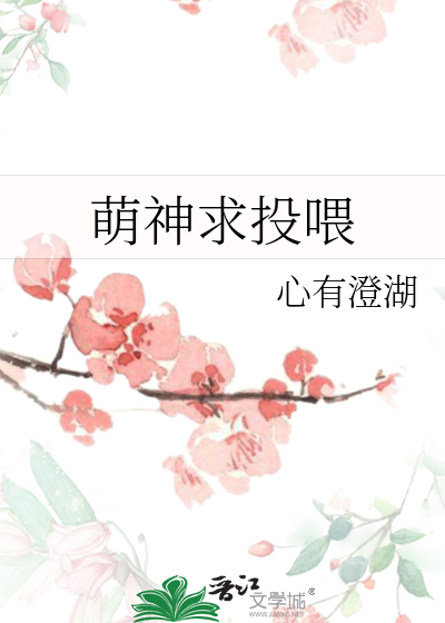萌神宝宝资源
