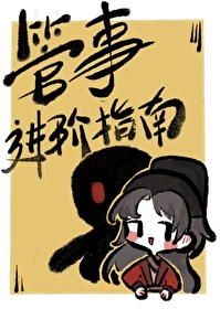 管事是啥意思