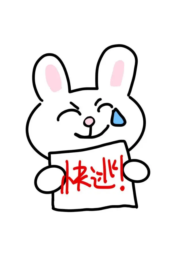 究极fc