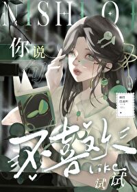 气氛都到这了