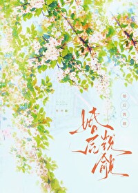醒时折花下一句是什么