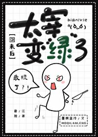 当太宰来到咒回场合晋江