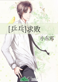 乒乓球摆速是什么意思