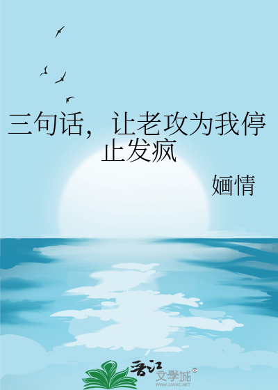 让老公更爱我的句子