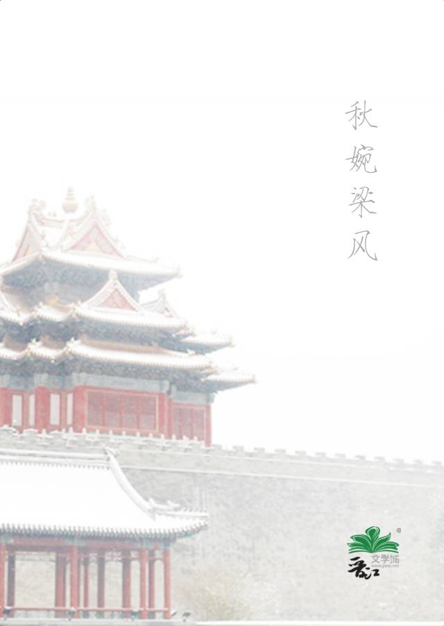 梁秋梁秋燕