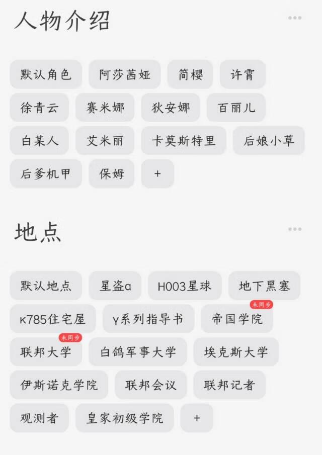 模拟人生休息一会儿是多久