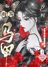 少夫人她又掉马了