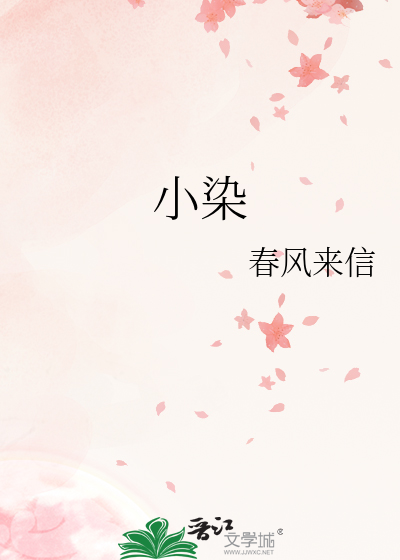 小柒姐姐