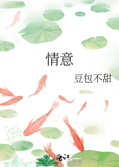 情意结歌词完整版
