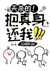 战神受伤小说
