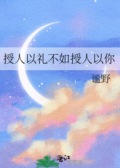 授人以鱼不如授人以渔