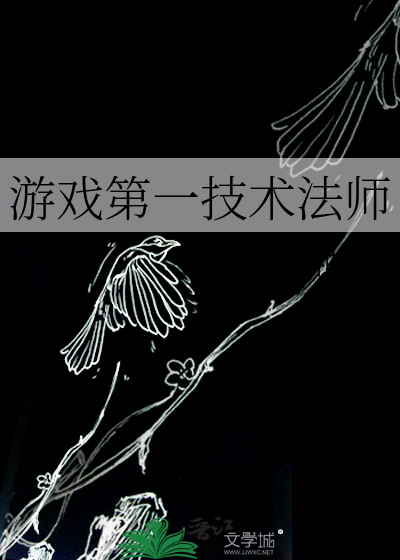 lol第一法师