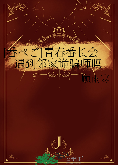 电视剧闪婚老公藏不住在线观看
