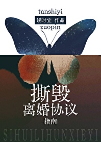 离婚协议书撕掉了怎么补办