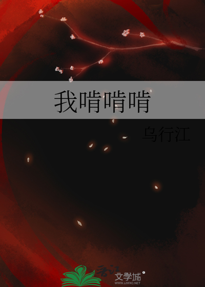 我啃啃啃这十月一也太无聊了下句