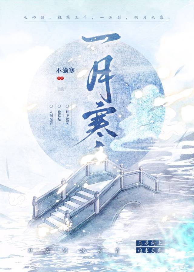 一月寒梅二月杏