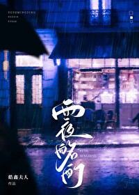 发现了秘密