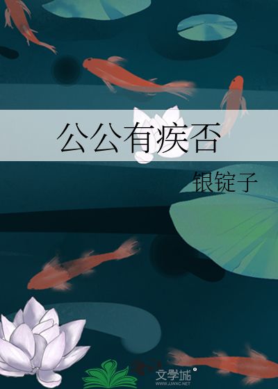 我应该怎么办