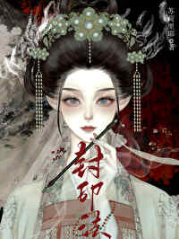 祖坟挖出蛇什么意思