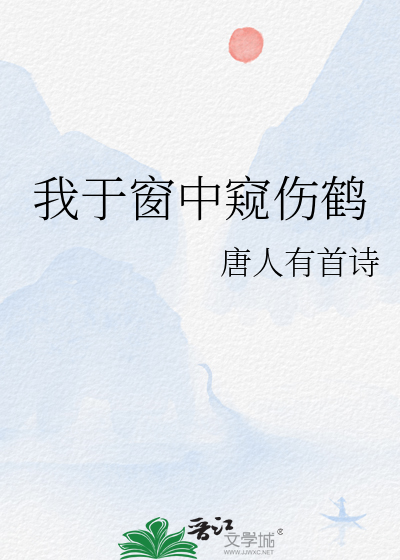 恰如仰头见春台