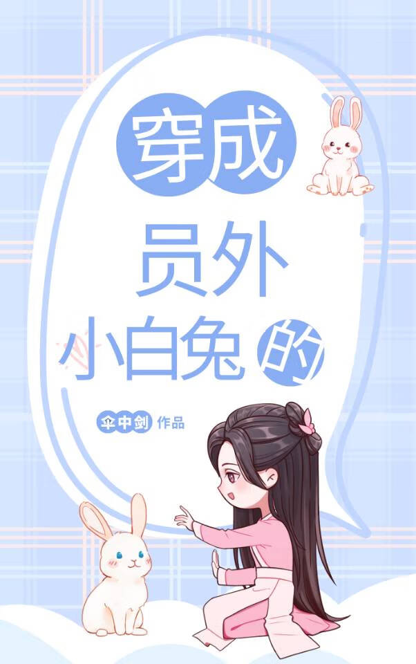 清穿之外国