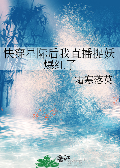星星落下来还会变成什么造句