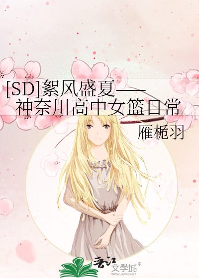 神奈川学校