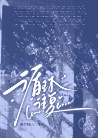 循环往复周而复始是什么意思