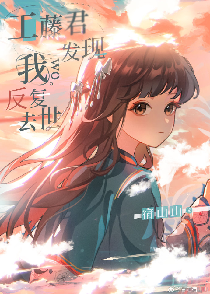 工藤什么时候变回来的