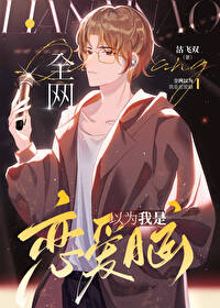 穿书炮灰和首富联姻后免费