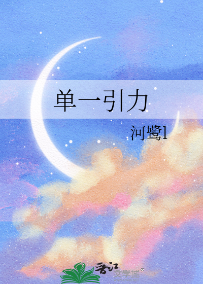 引力公式的单位