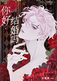 百度你结婚了吗
