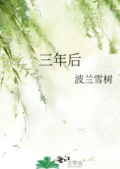 黏人的厉总腰酸了