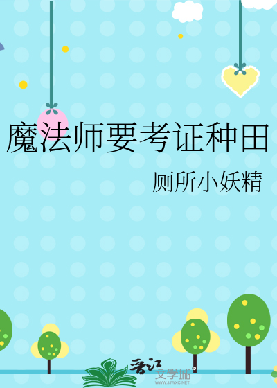 古代的花盆怎么画
