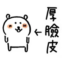 东京卍复仇者宣传片